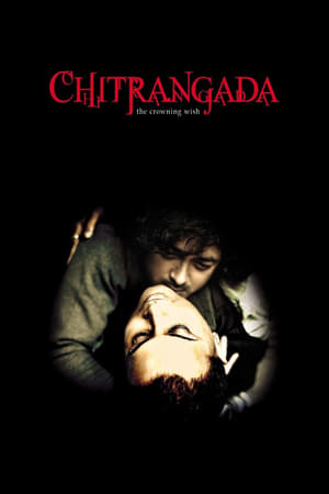 Chitrangada watch Chitrangada