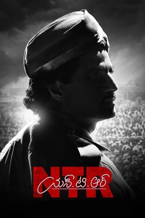 N.T.R: Kathanayakudu watch N.T.R: Kathanayakudu