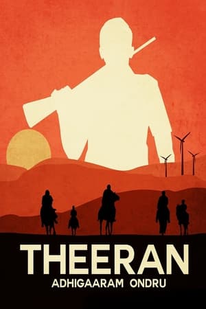 Theeran Adhigaaram Ondru watch Theeran Adhigaaram Ondru